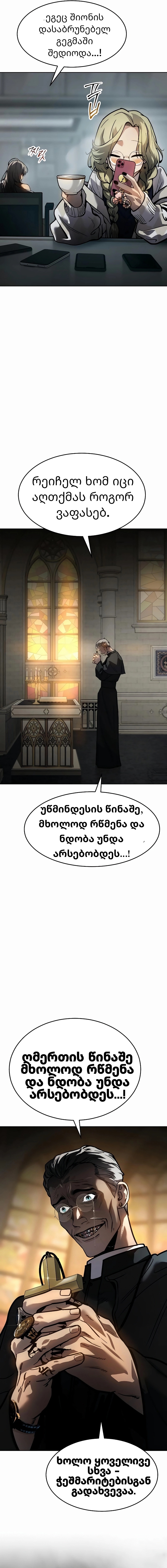 Page (5)